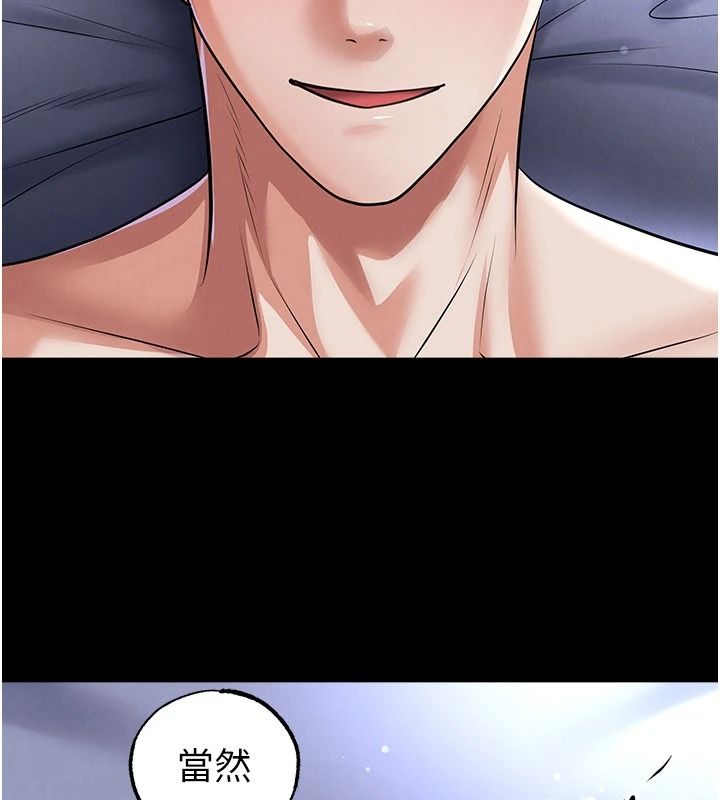 足球型男脱单指南第77話-多人性愛就是要這樣玩
