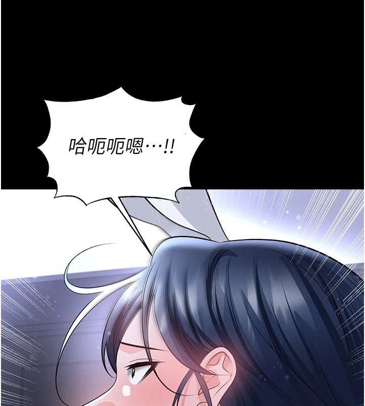 足球型男脱单指南第77話-多人性愛就是要這樣玩