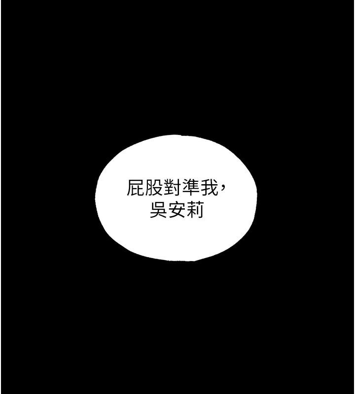 足球型男脱单指南第77話-多人性愛就是要這樣玩