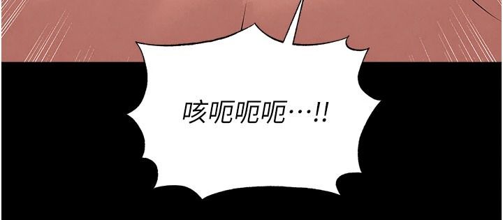 足球型男脱单指南第77話-多人性愛就是要這樣玩