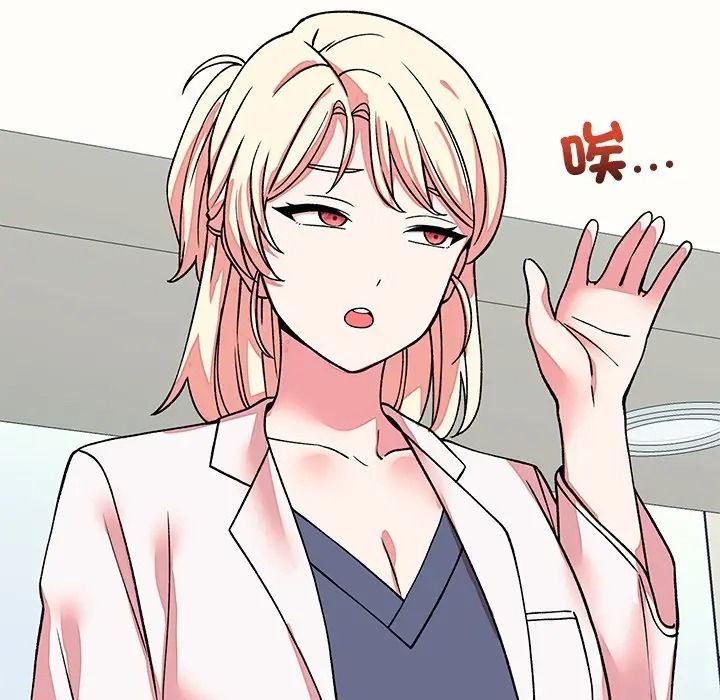 少爷的替身第65話