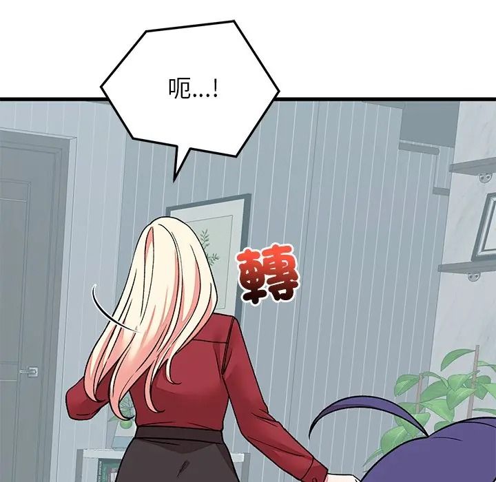少爷的替身第65話