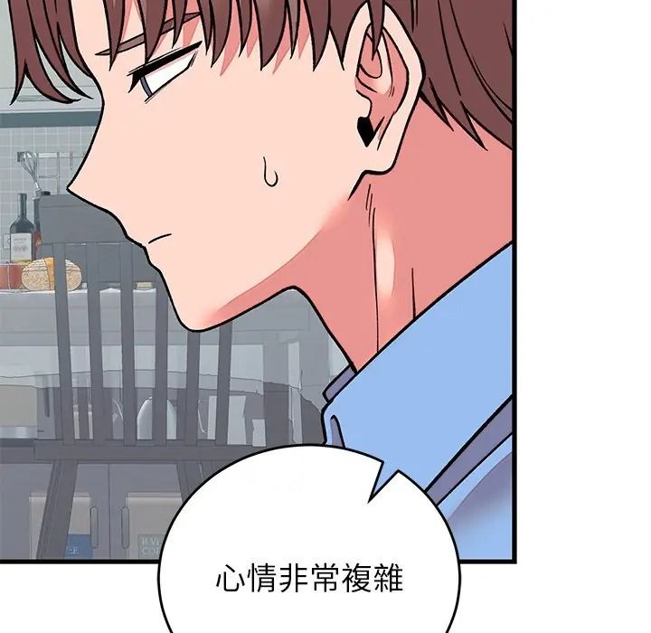 少爷的替身第65話