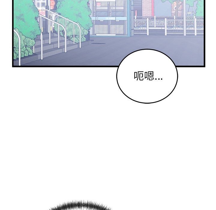 少爷的替身第65話