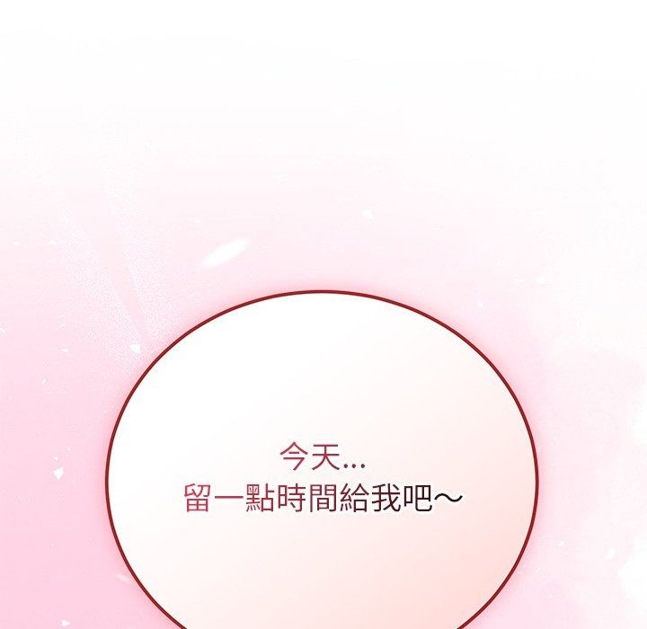 少爷的替身第65話