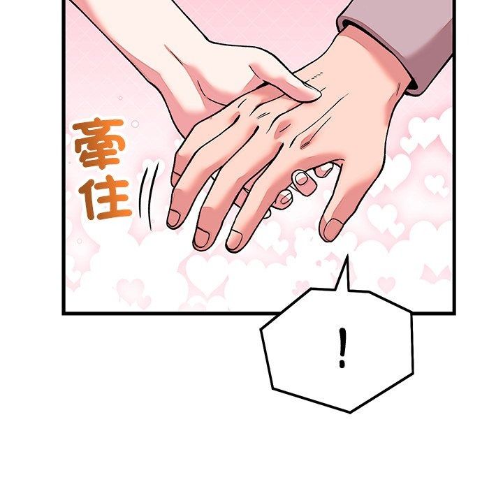 少爷的替身第65話
