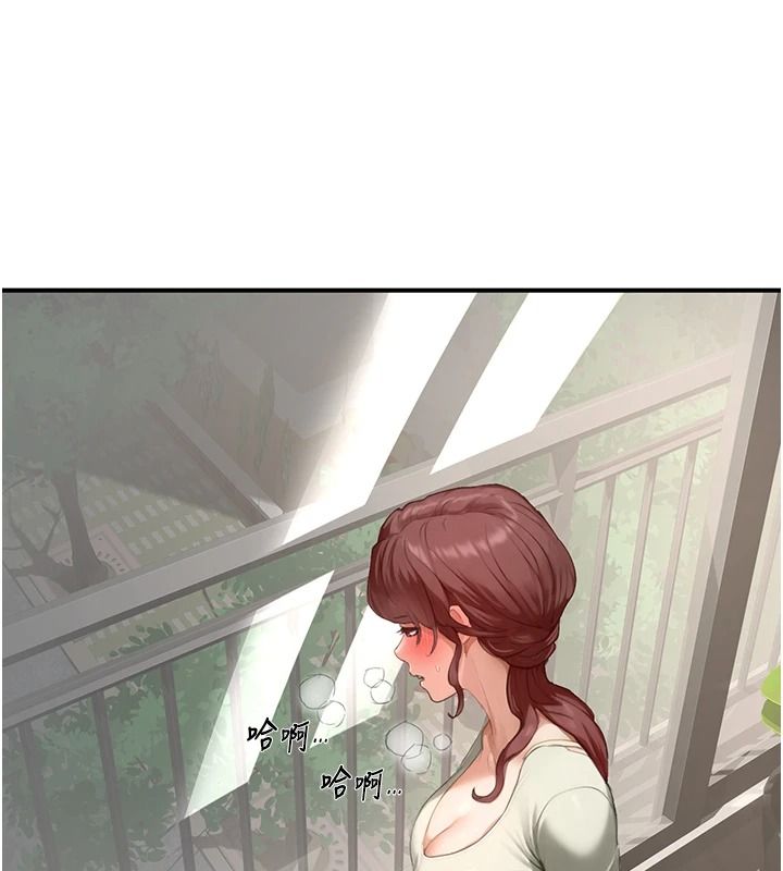 成人漫画取材课第15話-給失控奴隸的懲罰