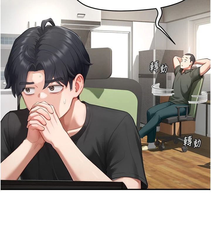 成人漫画取材课第15話-給失控奴隸的懲罰