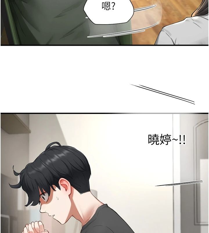 成人漫画取材课第15話-給失控奴隸的懲罰
