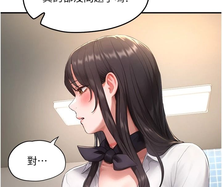 成人漫画取材课第15話-給失控奴隸的懲罰