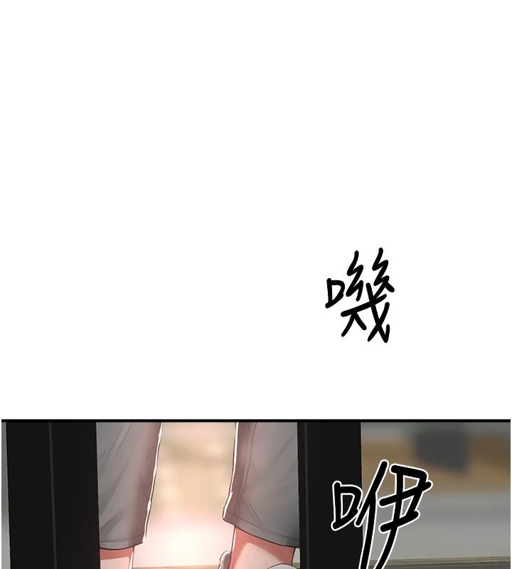 成人漫画取材课第15話-給失控奴隸的懲罰
