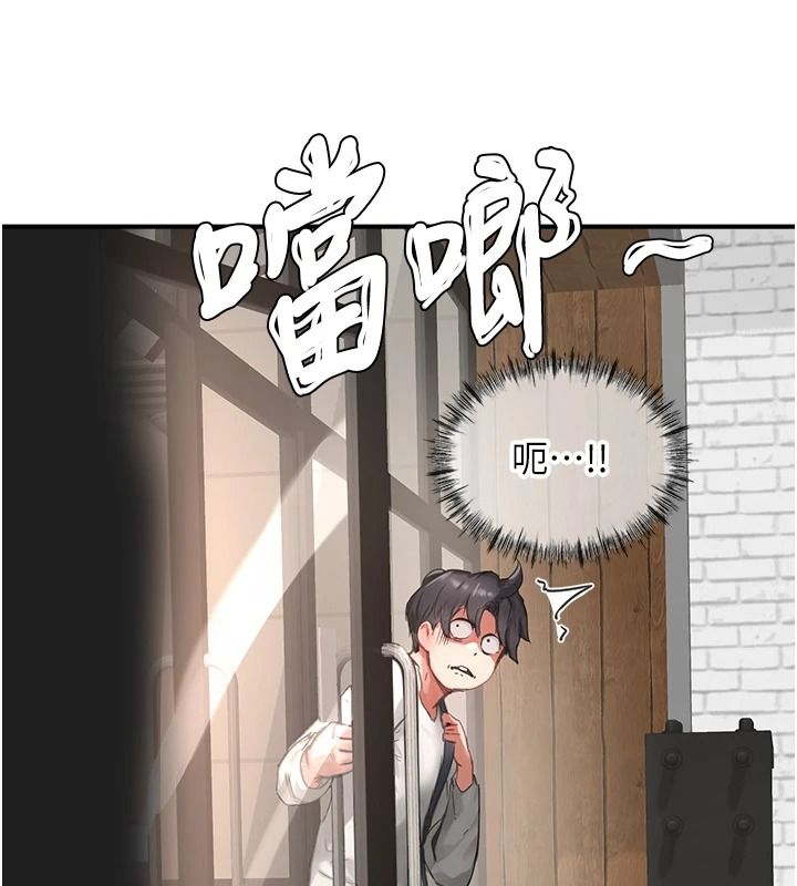 成人漫画取材课第15話-給失控奴隸的懲罰