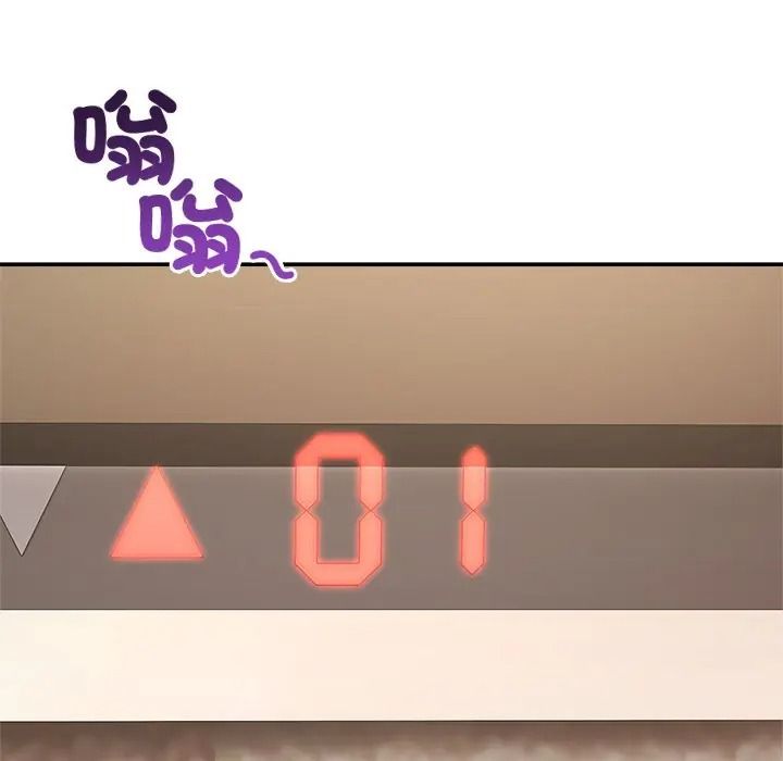 男人止步第69話