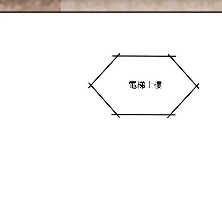 男人止步第69話