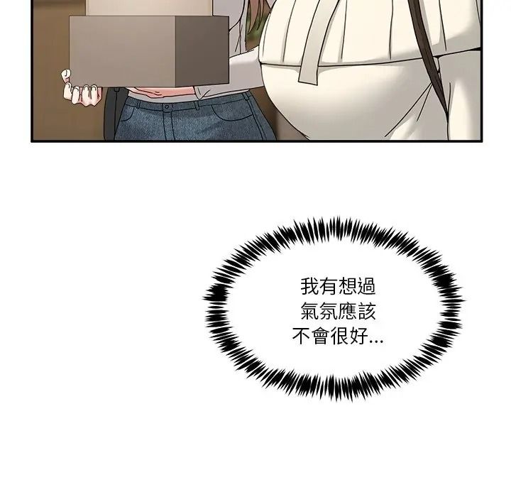 男人止步第69話