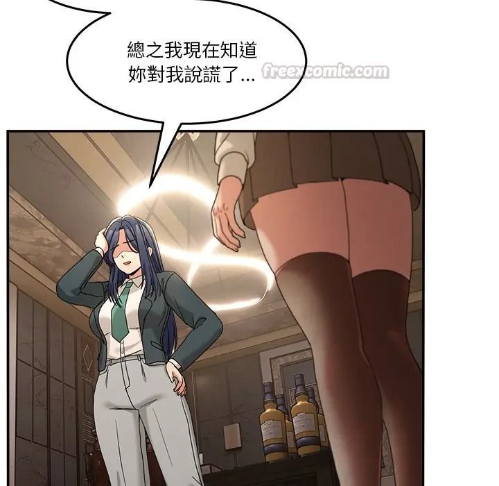 男人止步第69話