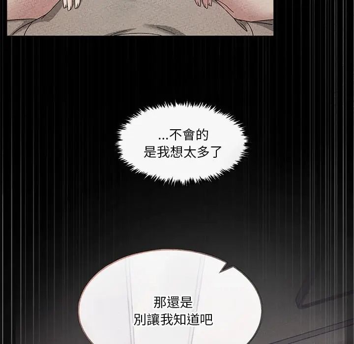 男人止步第69話