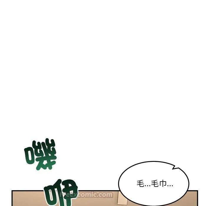 男人止步第69話
