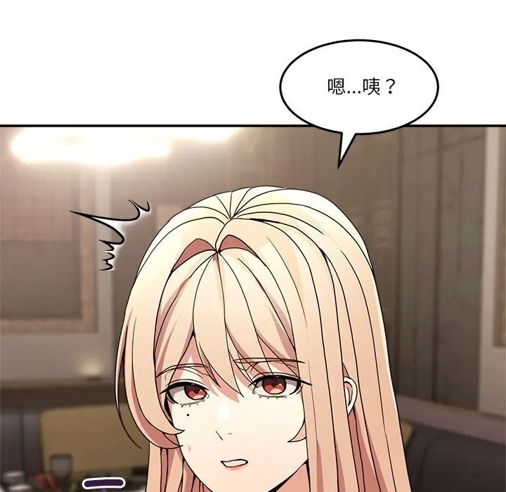 男人止步第69話