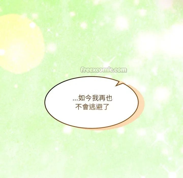 男人止步第69話