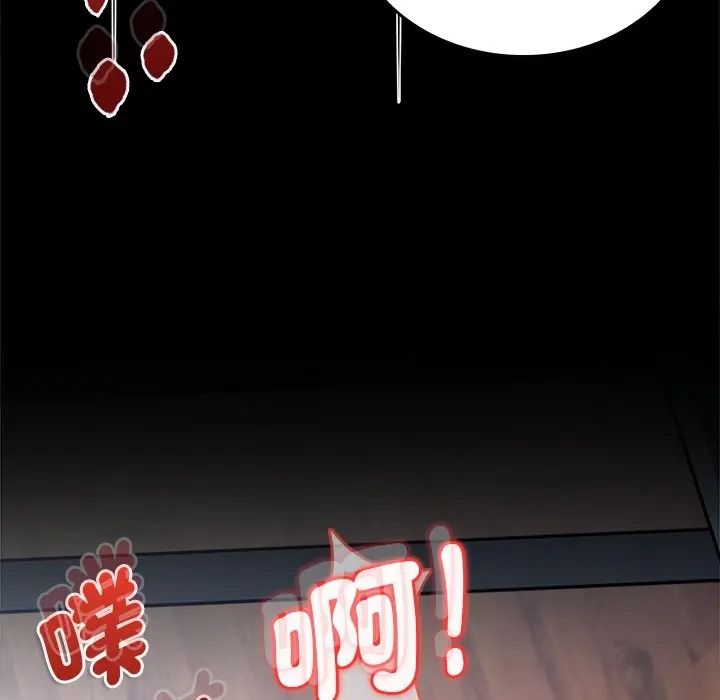 不一样的甜点第13話