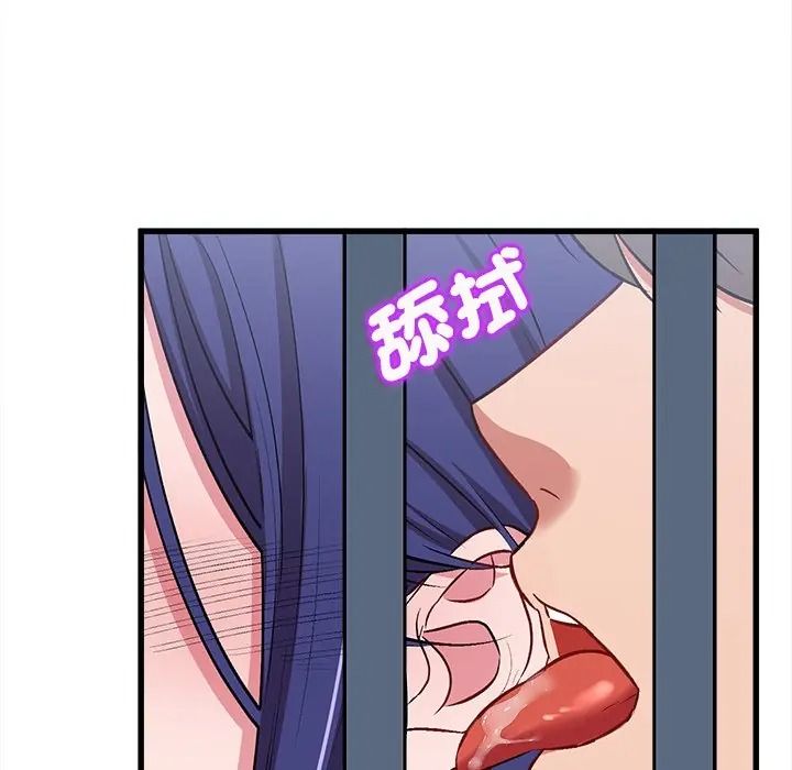 不一样的甜点第13話