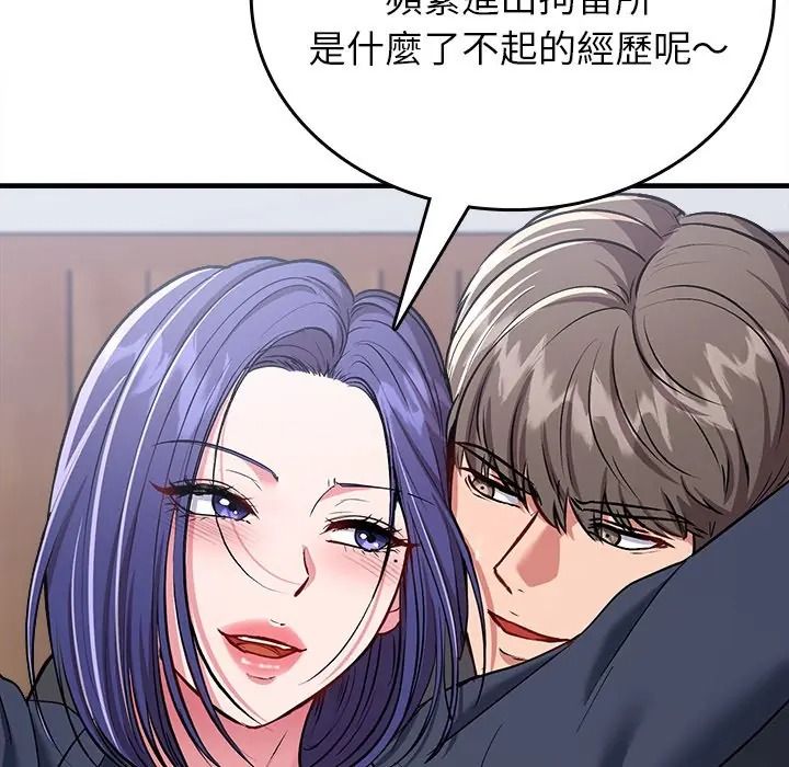 不一样的甜点第13話