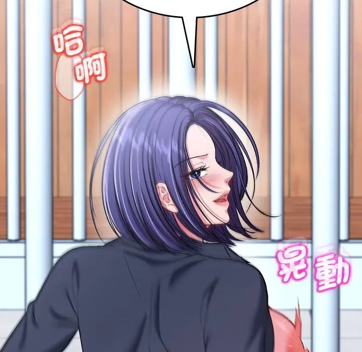 不一样的甜点第13話