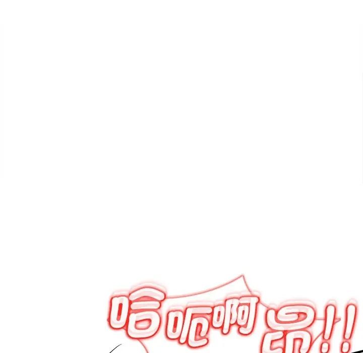 不一样的甜点第13話