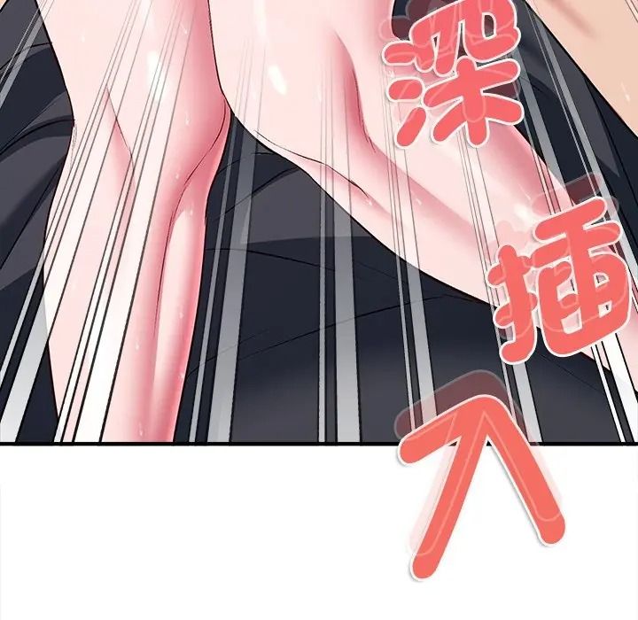 不一样的甜点第13話
