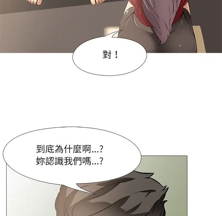 公寓生存游戏第9話