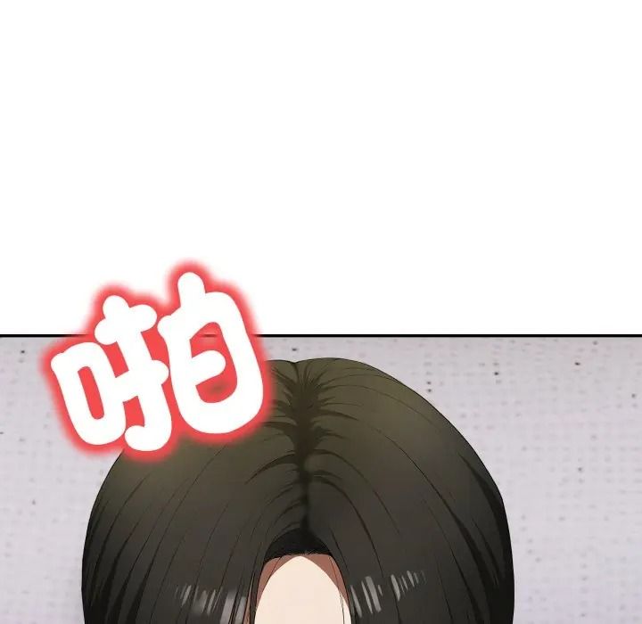 人妻的待客之道第8話