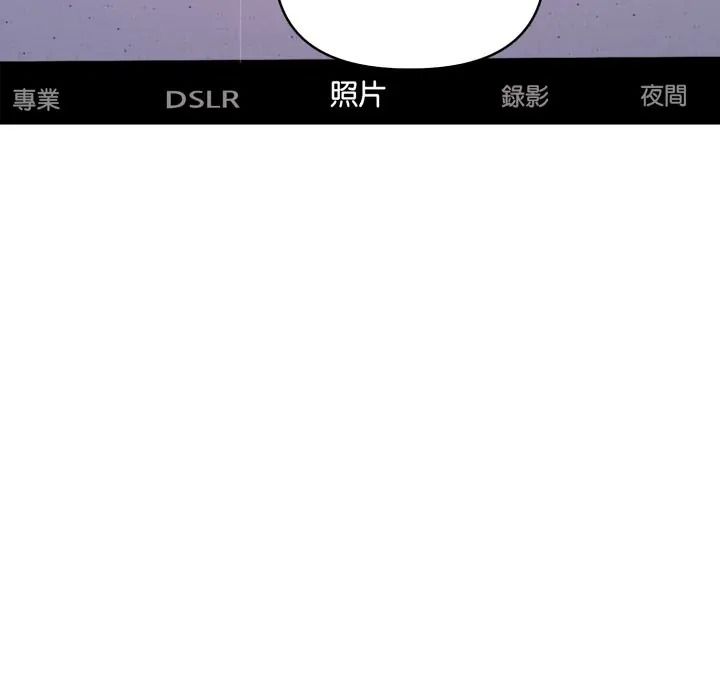 人妻的待客之道第8話