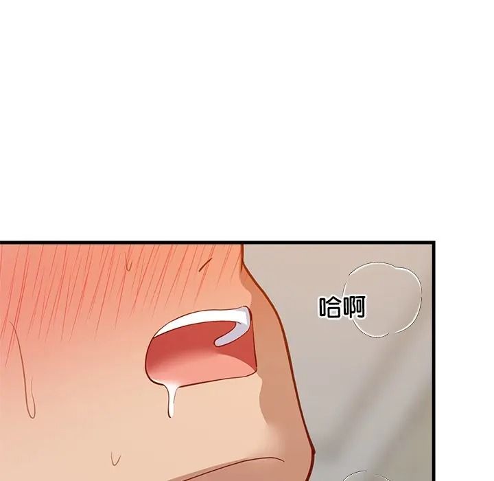 难缠姐妹偏要和我同居第108話