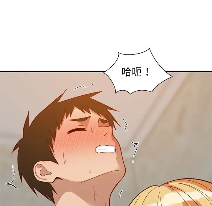 难缠姐妹偏要和我同居第108話