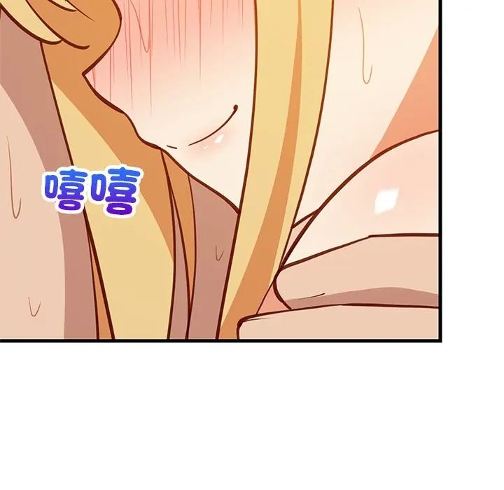 难缠姐妹偏要和我同居第108話