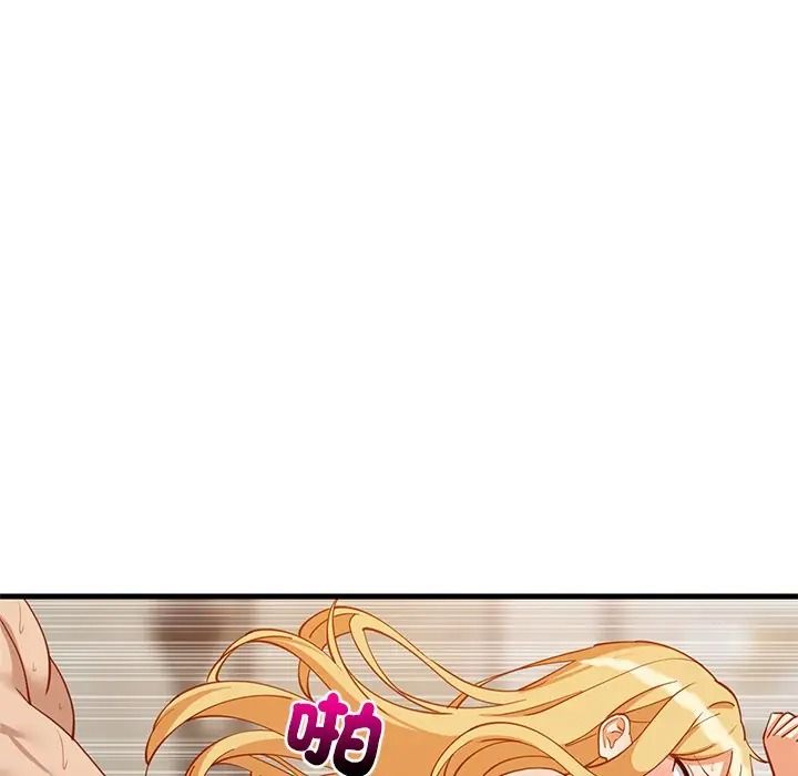 难缠姐妹偏要和我同居第108話