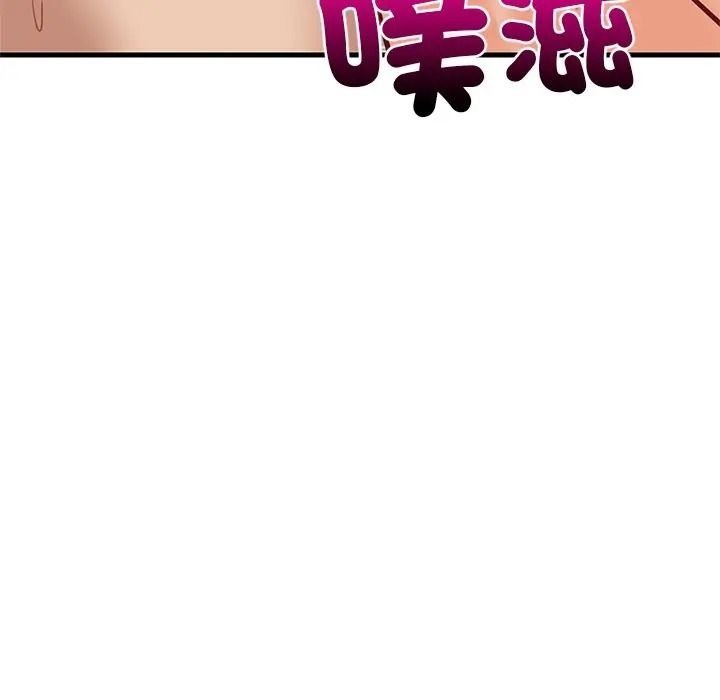 难缠姐妹偏要和我同居第108話