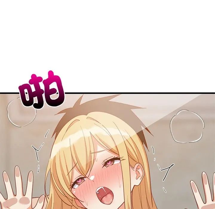 难缠姐妹偏要和我同居第108話