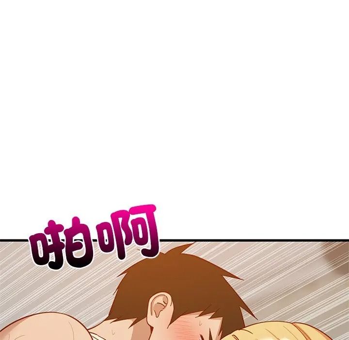 难缠姐妹偏要和我同居第108話