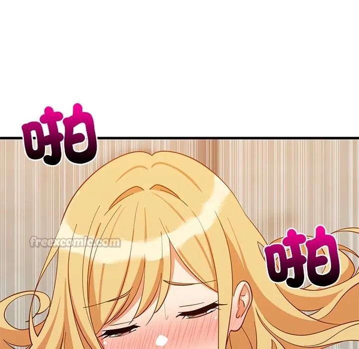 难缠姐妹偏要和我同居第108話