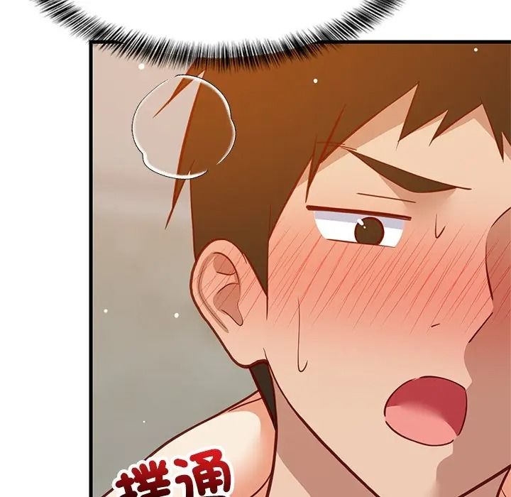 难缠姐妹偏要和我同居第108話
