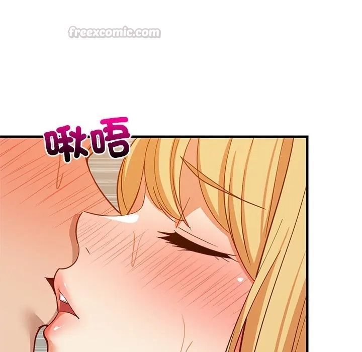 难缠姐妹偏要和我同居第108話