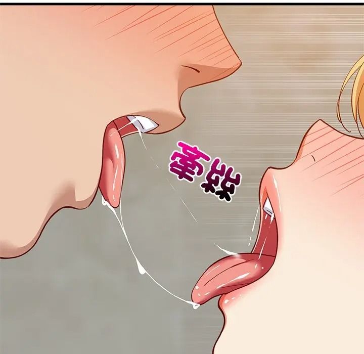 难缠姐妹偏要和我同居第108話
