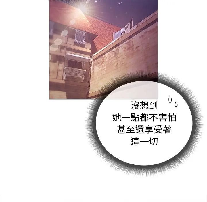 小姐由我来守护第34話