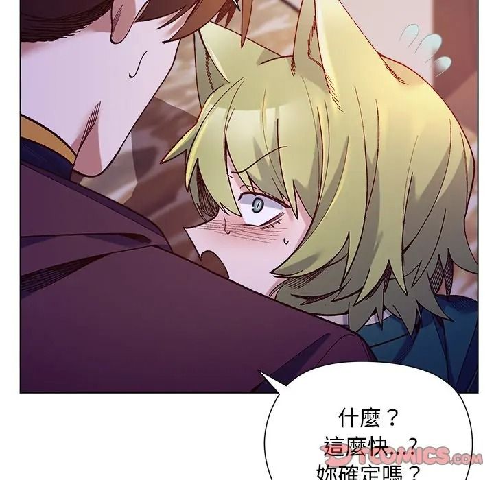 小姐由我来守护第34話