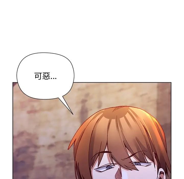 小姐由我来守护第34話