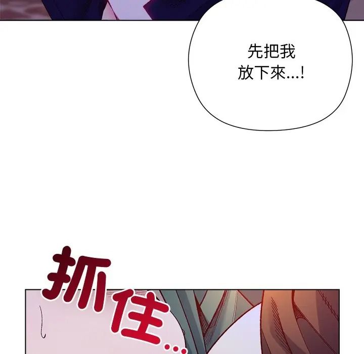 小姐由我来守护第34話