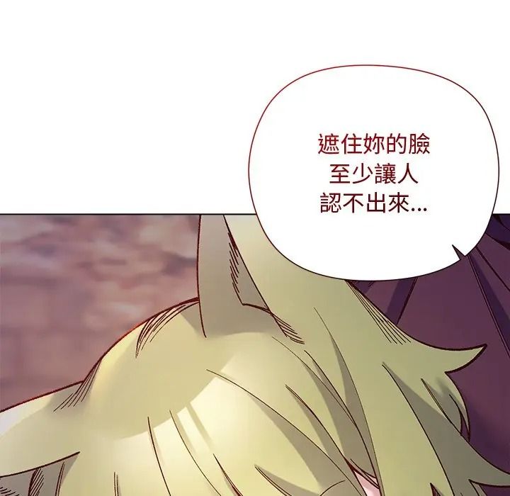 小姐由我来守护第34話