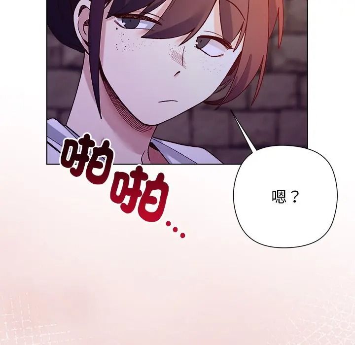 小姐由我来守护第34話